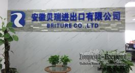 Briture Co., Ltd.